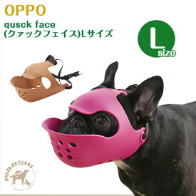 OPPO オッポ クァック フェイス　フレブル quuack face Lサイズ　ピンク　【お取り寄せ商品】