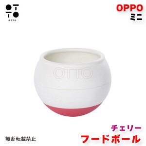OPPO Ib| t[h{[ ~j FoodBall mini@`F[y񂹏izybg H p hbO@Hh~ 4904771106045