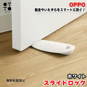 OPPO Ib| SlideLock XChbN zCg L̒Eh~ hAbN ˊJ΍ h~ `ChbN ȒPݒu  JAN:4904771900551y񂹏iz