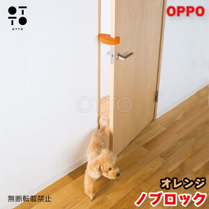 OPPO Ib| KnobLock mubN IW L hA J h~ bN  E ܂莖 `ChbN hAmuJo[ eg JAN:4904771105277y񂹏iz