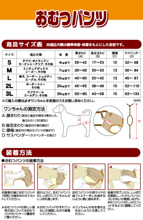 送料無料 一部地域を除く ペティオ Petio 老犬介護用 おむつパンツ 2l ヤマヒサ Zuttone ずっとね 配送区分 P Shipsctc Org