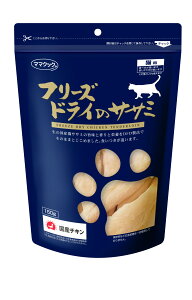 ママクック フリーズドライのササミ 猫用 (150g) キャットフード おやつ ドライ 鶏肉 4580207273378