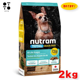 【.今売れてる！ 】 ニュートラムT28トラウト＆サーモン小粒2kg【 無添加 】 カナダ産 犬用 dog ドッグフード ごはん ! 犬 ドッグ 愛犬