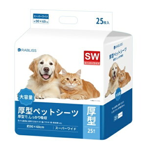 RABLISS@^@ybgV[c(M[100@Ch50@X[p[Ch25)y3980~ȏエグőz