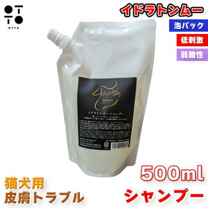 Chg[ Vv[ 500ml  L hbO dog Ck Lbg cat ybgp ApbN ێ h q  畆gu΍ Z~h A~m_ _ ӂӂ JAN:4524091102185