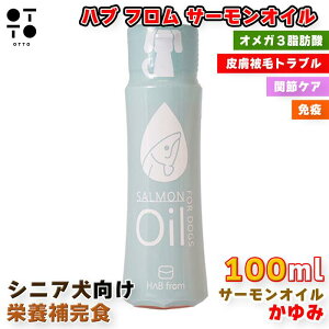 nu t T[IC p hbO  Ck 100ml h{⊮H H.u.B from Salmon Oil Tvg 畆  ֐ Ɖu IK3 b_ EPA DHA 4589491293017