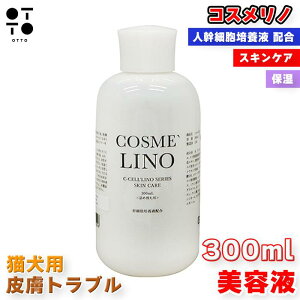 RXm et 100ml 300ml  L hbO Lbg dog cat ybgp lזE|{t z XLPA 畆gu ێ  q PA i eʑI j JAN:4580633650309 JAN:4580633650408