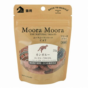 Moora Moora [[ g[c Lbg JK[ 20g Lp neko lR  t[YhC Y OCt[ AQ ^pN ᎉb 4963974091022