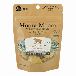 Moora Moora [[ g[c Lbg gCv 20g Lp neko lR  t[YhC Y OCt[  ݒPA 4963974094023