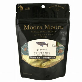 Moora Moora　ムーラムーラトリーツ　ドッグ　シャーク　15g