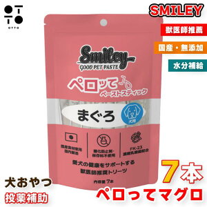 Smiley �X�}�C���[ ���p �؂���� �܂��� 7�{�� | �� �y�b�g�t�[�h ���� ���J�� �h�b�O �C�k ���� dog ����� ���J�� �y�[�X�g �E�F�b�g ����⏕ �����⋋ DHA EPA QIX 4562305934672