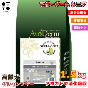 �A�{�E�_�[�� �V�j�A 1.5kg 4kg | �V�j�A�� ��� �V�� �̏d�Ǘ� �֐߃P�A �����z�� �畆 ��� �h�b�O�t�[�h �y�b�g�t�[�h ���� ���J�� �h�b�O �C�k ���� dog AvoDerm QIX 4562305935266 4562305935259