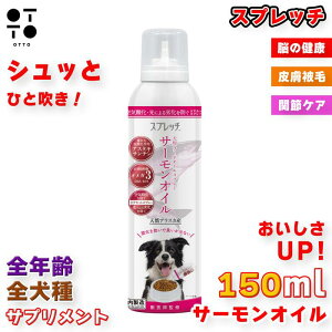 Xvb`p T[IC 150ml |   dog hbOpTv IK3 DHA EPA 畆  ֐ S ]̌N ~J 4967574594143