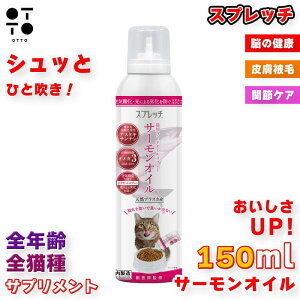 Xvb`Lp T[IC 150ml | L lR cat LbgpTv IK3 DHA EPA 畆  ֐ S ]̌N ~J 4967574594150