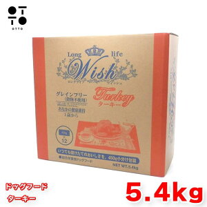 EBbV hbOt[h ^[L[ 5.4kg (450g×12)  Wish  OCt[ sgp AQ ʒ ^pN h{H S  VjA Y p[pX JAN:4516950010