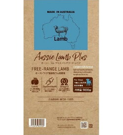 Aussie Lamb Plus ドッグフード シニア 高齢犬 老犬用 小型犬 中型犬 大型犬 全犬種対応 放牧ラム 消化 関節ケア グルコサミン コンドロイチン 皮膚 被毛 健康維持 低脂肪 無添加 高嗜好 総合栄養食 900g×6個セット 3kg 8kg 4512250022580 4512250022542 4512250022535 別注