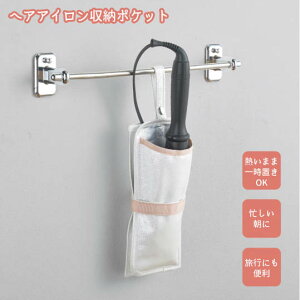 アイロン 収納 ケースの人気商品 通販 価格比較 価格 Com アイロン 収納 ケースの人気商品 通販 価格比較 価格 Com