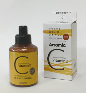 イオニックCシャワー 詰め替え用ビタミンC ◆アラミック 塩素除去 SSCV-A1A