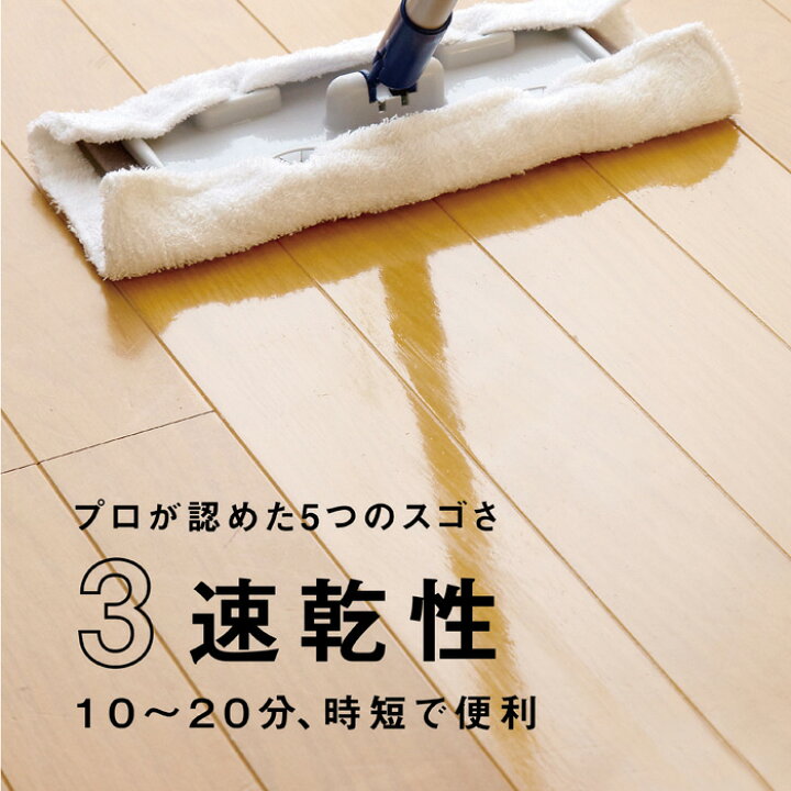 楽天市場】フローリングワックス 簡単 長持ち プロ 光沢 速乾 WAX ツヤ 