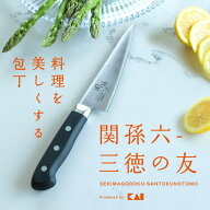 貝印 KAI 関孫六 包丁 三徳の友 三徳包丁 ステンレス 小さめ 小ぶり 14 センチ 日本製 食洗機対応 衛生的…