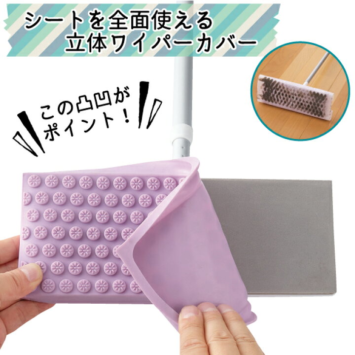 楽天市場】送料無料 シートを全面使える立体ワイパーカバー 