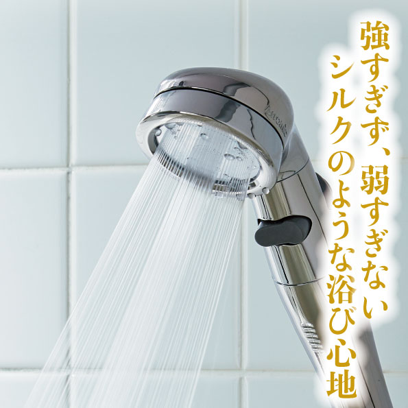 楽天市場】節水シャワープロプレミアム ST-X3B Arromic アラミック