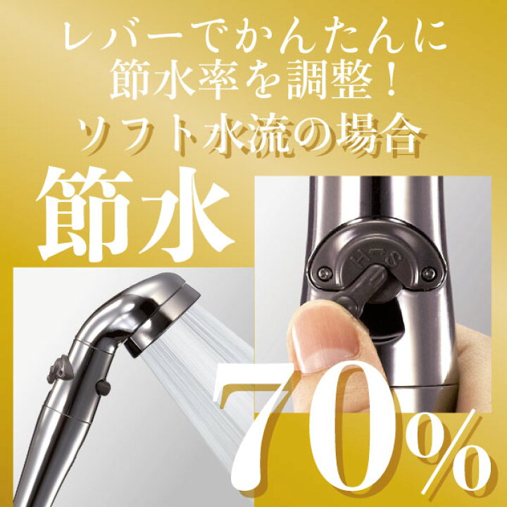 アラミック Arromic公式認定販売店 節水シャワープロプレミアム ST-X3Bシャワーヘッド 節水 増圧 水圧アップ 手元ストップ 止水 水流調整 節水シャワー 節水効果最大70 シルキンシャワー 取付簡単 バス用品 お風呂グッズ 便利 工事不要 エコ 節約 日本製 送料