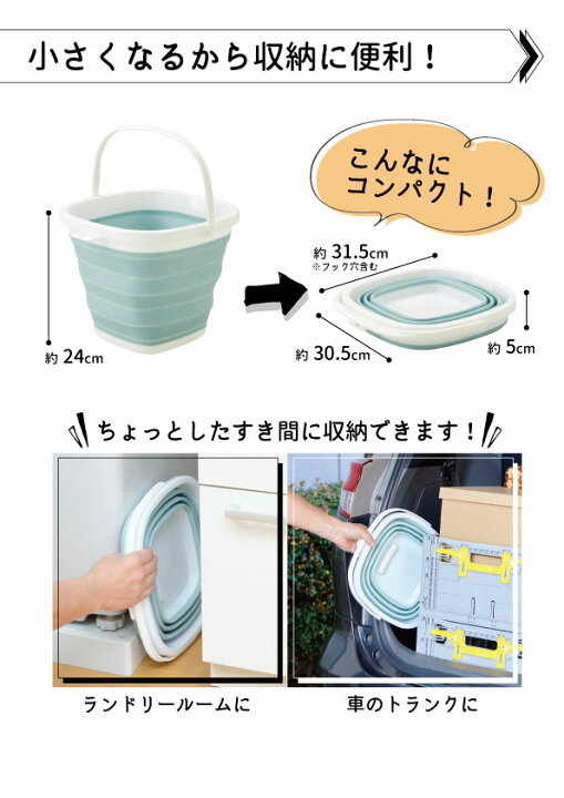 楽天市場 折りたたみバケツ 10l 釣り用バケツ Big Urite 餌の桶 収納 薄く畳めるバケツ ソフトバケツ 多機能万能バケツ 掃除バケツ 折りたたみ ソフトバケツ 生活用品 掃除 洗濯 アウトドア 車載バケツ 園芸 釣り 洗車バケツ Mzs Eva製 バッカンcm 釣りバケツ 楽天市場 折りたたみバケツ 10l 釣り用バケツ Big Urite 餌の桶 収納 薄く畳めるバケツ ソフトバケツ 多機能万能バケツ 掃除バケツ 折りたたみ ソフトバケツ 生活用品 掃除 洗濯 アウトドア 車載バケツ 園芸 釣り 洗車バケツ Mzs Eva製 バッカンcm 釣りバケツ
