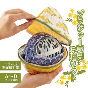 ӂ􂤃uW[lbg ~U lCi lbg WF[ ^h~ uW[p uW[lbg WF[lbg  {[t C[ ی uW[ u