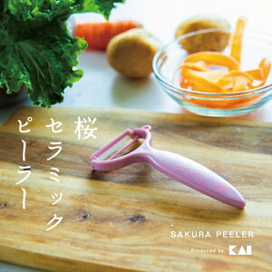 yzL KAI Z~bNs[[ Z~bNs[[ s[ ނ ނ KтȂ y y { VOs H@Ή qI g₷