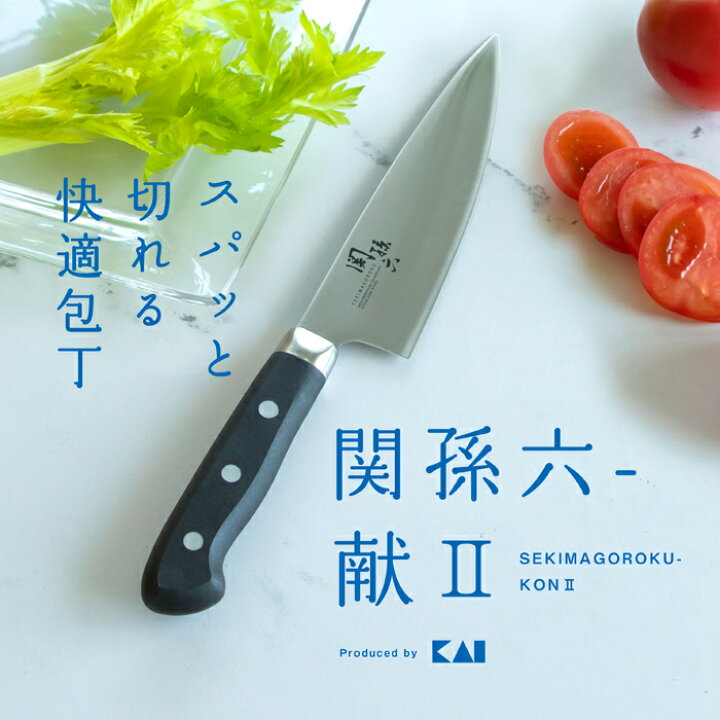 楽天市場】貝印 KAI 関孫六 包丁 献2 三徳包丁 両刃 ステンレス 小さめ 