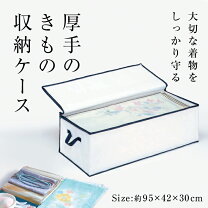 楽天市場】収納ケース（横幅（cm）90 ～ 99.9）の通販