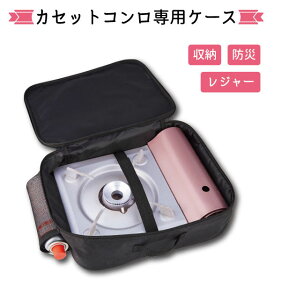 カセットボンベ 持ち運び インテリア 家具の人気商品 通販 価格比較 価格 Com