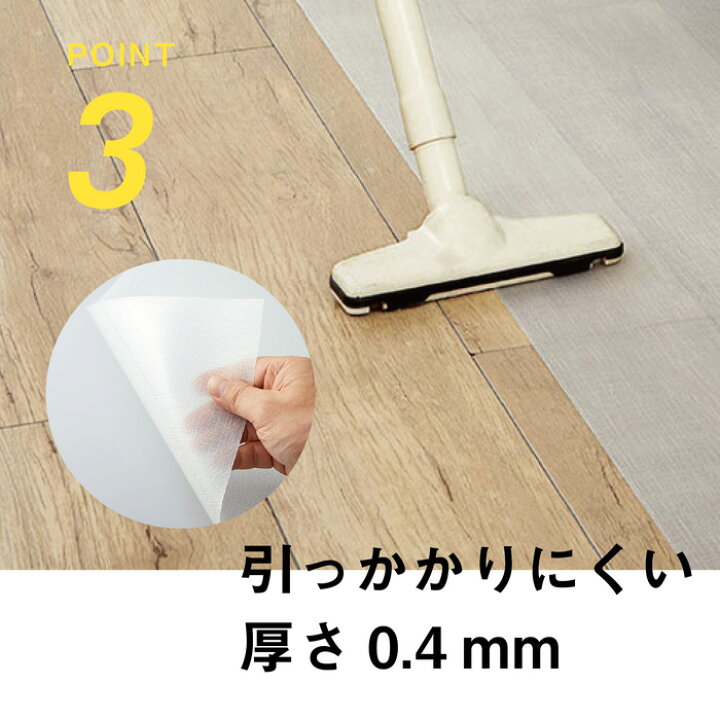 楽天市場】【愛着良品】 暮らしに溶け込むフローリングマットエアー 