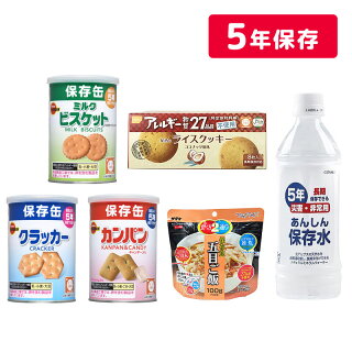 ブルボン3缶セットプラス