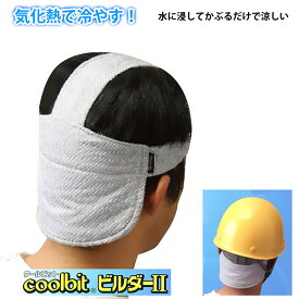 楽天市場 クールビットビルダーの通販