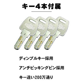 留守わからん錠 一般扉用 No.555