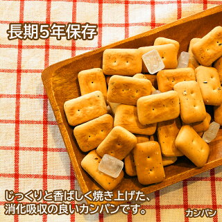 ブルボン3缶セットプラス
