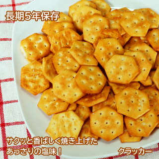 ブルボン3缶セットプラス