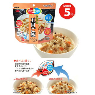 ブルボン3缶セットプラス