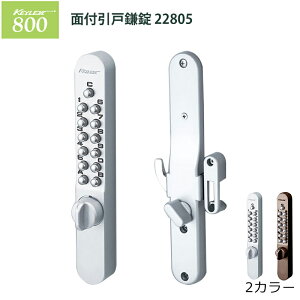 L[bNX800 ʕtˊ 22805 L[bNX ʕtˊ22805 800V[Y  hA