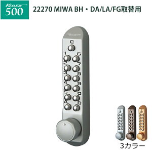 L[bNX500 [MIWA]BHEDA/LA/FG֗p(22270) KEYLEX 򐻍쏊   MIWA GOAL  hA