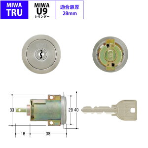 MIWA abN    DIY KX hAp U9V_[ TRU-1p DT28mm 40`45mm STF MCY-219 Vo[