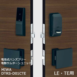 鍵 防犯グッズ ドア デジタルの通販 価格比較 価格 Com