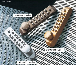 キーレックス500 面付本締錠Sタイプ(22204-9) メタリックシルバー