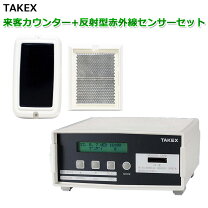 楽天市場】カウント センサーの通販