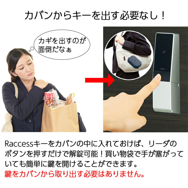 楽天市場】ラクセス Raccess 合鍵 作成 MIWA 美和ロック キーヘッド 
