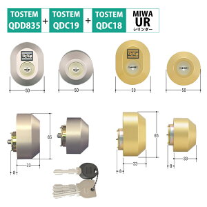 gXe   փhA  DIY TOSTEM LIXIL NV URV_[ C i DIY tH[ QDD835 QDC17 QDC18 QDC19 DDZZ1003 DDZZ1004 MCY-444 MCY-445