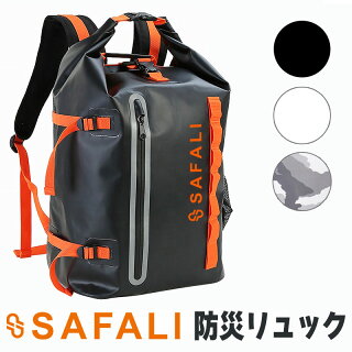 IPSON防災リュック ブラック