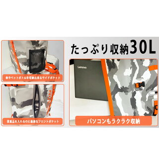 IPSON防災リュック ミリタリー
